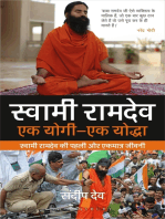 Swami Ramdev: Ek Yogi, Ek Yodha: Swami Ramdev ki Pehli aur Ekmatra Jeevani