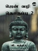 Zen Vazhi Thoguppu 2