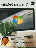 Windows 7