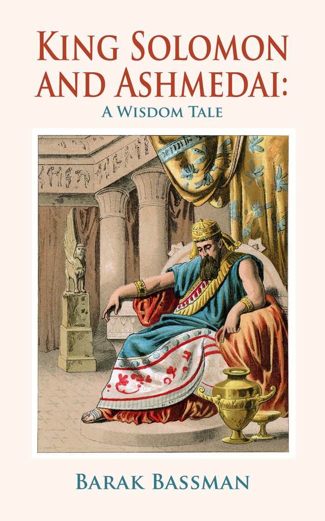 King Solomon Thesis