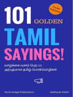 101 Golden Tamil Sayings