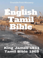 English Tamil Parallel Bible: King James 1611 - Tamil Bible 1868