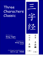 Three Character Classic