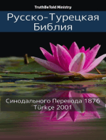 Русско-Турецкая Библия: Синодального Перевода 1876 - Türkçe 2001