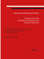 A Dictionary of the 3,500 Most Frequently Used Chinese Characters: Their Romanized Transcription in Hanyu Pinyi,. with English Meaning Definition, and Their Stroke Order. A Reference Manual