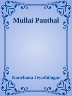 Mullai Panthal