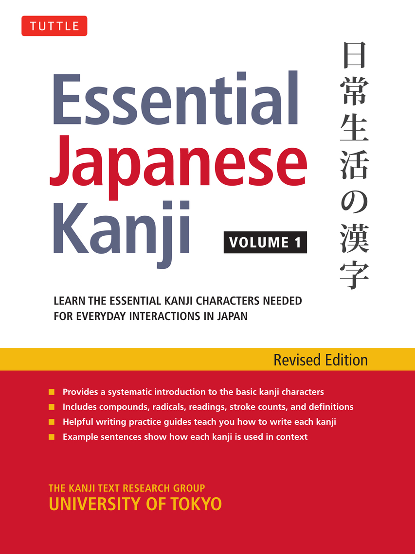 Essential Japanese Kanji Volume 1 Pdf