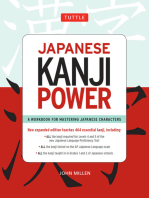 ni suru にする jlpt n5 grammar meaning 文法例文 learn japanese flashcards – Guia  de Japones