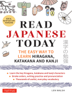 洋書 POWER JAPANESE: READ REAL JAPANESE 洋書 POWER JAPANESE: READ REAL JAPANESE Amazon.com: Read