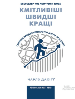 Кмітливіші, швидші, кращі. Секрети продуктивності в житті та бізнесі (Kmіtlivіshі, shvidshі, krashhі. Sekreti produktivnostі v zhittі ta bіznesі)