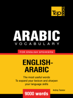 Arabic Vocabulary for English Speakers