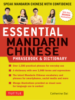 Essential Mandarin Chinese Phrasebook & Dictionary: Speak Chinese with Confidence! (Mandarin Chinese Phrasebook & Dictionary)