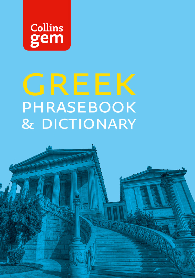 Collins Greek Phrasebook and Dictionary Gem Edition Essential phrases