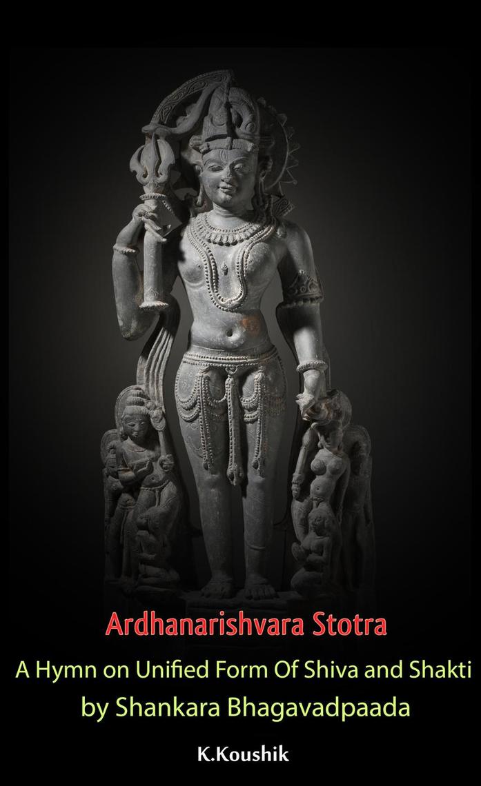 Ardhanarishvara Stotra: A Hymn on Unified Form Of Shiva and Shakti ...