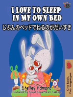 I Love to Sleep in My Own Bed (English Japanese Bilingual Edition): English Japanese Bilingual Collection