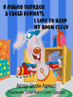 I Love to Keep My Room Clean: Russian English Bilingual Edition: Russian English Bilingual Collection