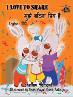 I Love to Share (English Hindi Bilingual Children's Book)