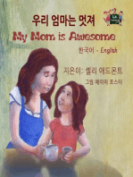 My Mom is Awesome (Bilingual Korean English Kids Book)