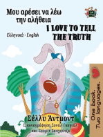 Μου αρέσει να λέω την αλήθεια I Love to Tell the Truth (Bilingual Greek): Greek English Bilingual Collection