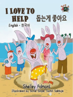I Love to Help (English Korean Bilingual Book)