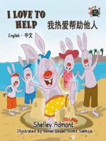 I Love to Help (English Mandarin Kids Book): English Chinese Bilingual Collection