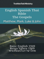 English Spanish Thai Bible - The Gospels - Matthew, Mark, Luke & John: Basic English 1949 - Reina Valera 1909 - พระคัมภีร์ฉบับภาษาไทย