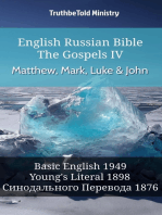 English Russian Bible - The Gospels IV - Matthew, Mark, Luke & John: Basic English 1949 - Youngs Literal 1898 - Синодального Перевода 1876