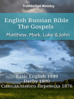 English Russian Bible - The Gospels - Matthew, Mark, Luke and John: Basic English 1949 - Darby 1890 - Синодального Перевода 1876