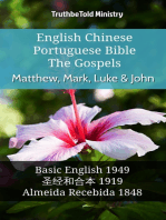 English Chinese Portuguese Bible - The Gospels - Matthew, Mark, Luke & John: Basic English 1949 - 圣经和合本 1919 - Almeida Recebida 1848