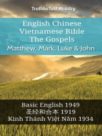 English Chinese Vietnamese Bible - The Gospels - Matthew, Mark, Luke & John: Basic English 1949 - 圣经和合本 1919 - Kinh Thánh Việt Năm 1934