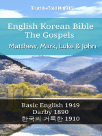 English Korean Bible - The Gospels - Matthew, Mark, Luke and John: Basic English 1949 - Darby 1890 - 한국의 거룩한 1910