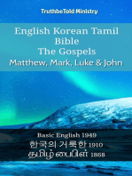 English Korean Tamil Bible - The Gospels - Matthew, Mark, Luke & John: Basic English 1949 - 한국의 거룩한 1910 - தமிழ் பைபிள் 1868