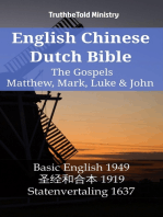 English Chinese Dutch Bible - The Gospels - Matthew, Mark, Luke & John: Basic English 1949 - 圣经和合本 1919 - Statenvertaling 1637