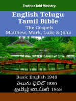 English Telugu Tamil Bible - The Gospels - Matthew, Mark, Luke & John: Basic English 1949 - తెలుగు బైబిల్ 1880 - தமிழ் பைபிள் 1868