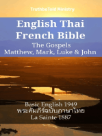 English Thai French Bible - The Gospels - Matthew, Mark, Luke & John: Basic English 1949 - พระคัมภีร์ฉบับภาษาไทย - La Sainte 1887