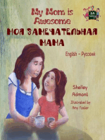 My Mom is Awesome Моя замечательная мама: English Russian Bilingual Collection