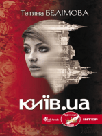 Київ.ua (Kiїv.ua)