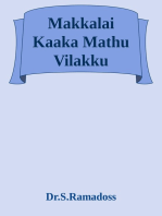 En Kadan Pani Seivathey! Thoguthi - 2 Makkalai Kaaka Mathu Vilakku!