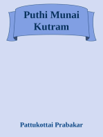 Puthi Munai Kutram