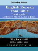 English Korean Thai Bible - The Gospels II - Matthew, Mark, Luke & John: King James 1611 - 한국의 거룩한 1910 - พระคัมภีร์ฉบับภาษาไทย