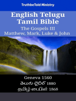 English Telugu Tamil Bible - The Gospels III - Matthew, Mark, Luke & John: Geneva 1560 - తెలుగు బైబిల్ 1880 - தமிழ் பைபிள் 1868