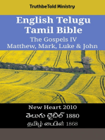 English Telugu Tamil Bible - The Gospels IV - Matthew, Mark, Luke & John: New Heart 2010 - తెలుగు బైబిల్ 1880 - தமிழ் பைபிள் 1868