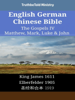 English German Chinese Bible - The Gospels IV - Matthew, Mark, Luke & John: King James 1611 - Elberfelder 1905 - 圣经和合本 1919