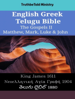 English Greek Telugu Bible - The Gospels II - Matthew, Mark, Luke & John: King James 1611 - Νεοελληνική Αγία Γραφή 1904 - తెలుగు బైబిల్ 1880