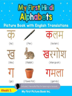 My First Hindi Alphabets Picture Book with English Translations