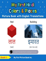 My First Hindi Colors & Places Picture Book with English Translations