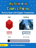 My First Hindi Colors & Places Picture Book with English Translations: Teach & Learn Basic Hindi words for Children, #6
