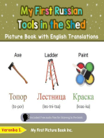 My First Russian Tools in the Shed Picture Book with English Translations: Teach & Learn Basic Russian words for Children, #5