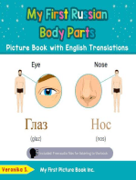 My First Russian Body Parts Picture Book with English Translations