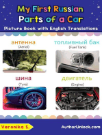 My First Russian Parts of a Car Picture Book with English Translations: Teach & Learn Basic Russian words for Children, #8